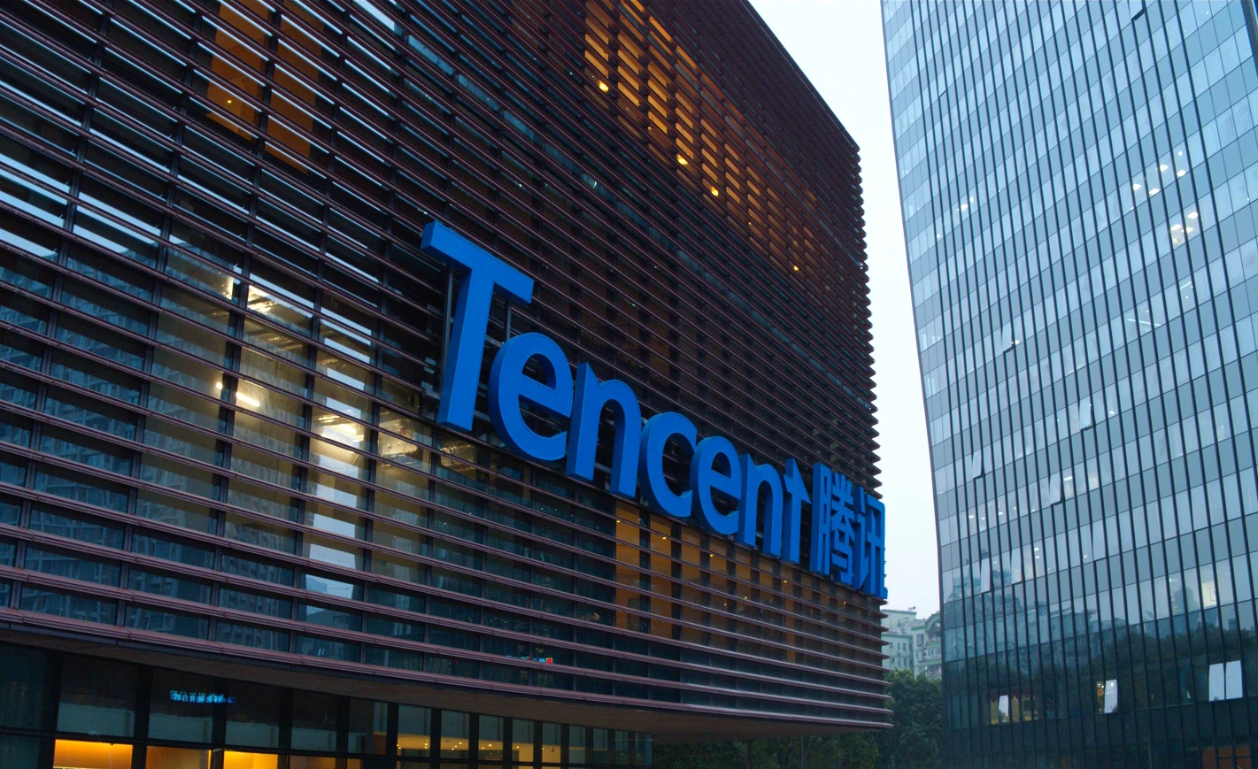 Tencent headquarters architecture photo from its official media resources